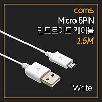 Coms USB Micro 5Pin 케이블 1.5M, USB 2.0A(M)/Micro USB(M), Micro B, 마이크로 5핀, 안드로이드, 정리홀더 케이블가이드
