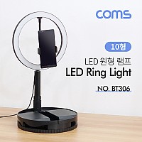 Coms LED 링라이트 (10형) / LED 원형 램프 / 카메라 사진, 동영상 촬영 1인방송 보조 조명 / USB 전원 / 컬러 색조절