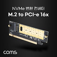 Coms PCI Express 변환 컨버터 M.2 NVME Key M to PCI-E 16x 변환 카드 외장케이스형 방열판 써멀패드