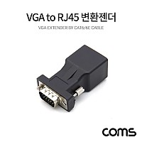 Coms VGA(M) to RJ45(F) 젠더