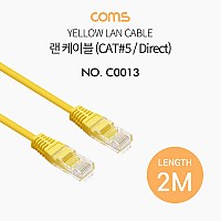 Coms 랜케이블(Direct/Cat#5) 2M 다이렉트 Yellow 랜선 LAN RJ45