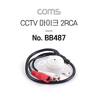 Coms CCTV용 오디오 모니터 마이크 / CCTV 마이크 / 2RCA