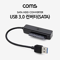 Coms USB 3.0 컨버터 SATA 변환 / 6Gbps / Black / 2.5형 노트북용(무전원)