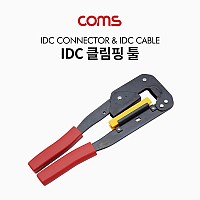 Coms IDC 클림핑 툴 / 240mm