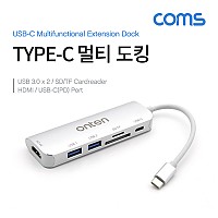 Coms USB 3.1 Type C 멀티 도킹&허브 / USB 3.0x2 + HDMI + SD/TF + Type-C(PD) 포트