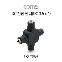 Coms DC 전원 젠더 (DC3.5/1.3 F)x4 / +자