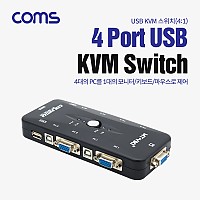 Coms 4포트 USB KVM 스위치(4:1) / PC 4대 연결/ 주변장치 연결 가능