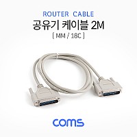 Coms 공유기 케이블(18C/MM) 2M
