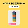 Coms 층별 알약 케이스(7칸) / 요일별 / 분배(분할) 정리 박스, 보관 케이스(비즈, 알약, 압정 등)