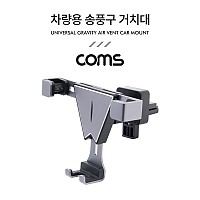 Coms 차량용 스마트폰 거치대(스탠드) / 자동차 송풍구,에어컨설치 / 각도 조절 회전