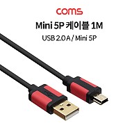 Coms USB Mini 5Pin 케이블 2M, Mini 5P(M)/USB 2.0A(M), 미니 5핀, Gold 커넥터, 초슬림