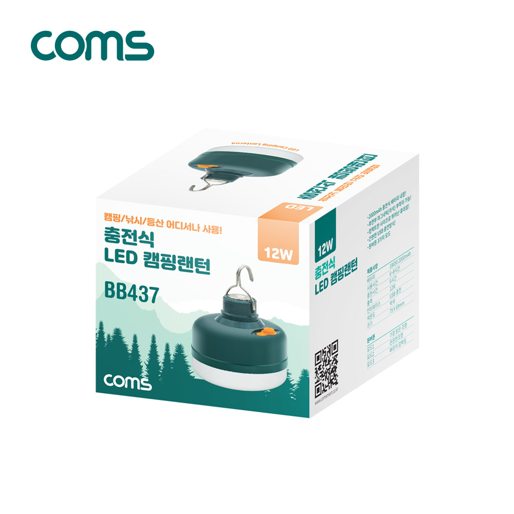 Coms 충전식 LED 캠핑 랜턴 램프 (12W) / 야간 활동(등산, 레저, 캠핑, 낚시 등) 조명 / 고리(걸이)