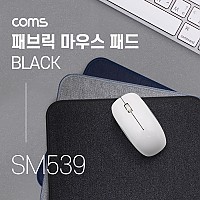 Coms 패브릭 마우스 패드 / Black / 300 x 250 x 3 (mm) / 블랙 컬러