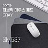 Coms 패브릭 마우스 패드 / Gray / 300 x 250 x 3 (mm) / 회색