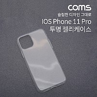 Coms 스마트폰 케이스 / 투명 케이스 / 젤리 케이스 / IOS 스마트폰 11 Pro, IOS phone