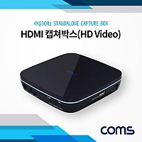 Coms HDMI 캡쳐박스 (HDMI IN/HDMI OUT) / 최대 4k@30Hz