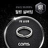 Coms 힐링 실버링 은반지 2링 남성용x1개, 봉게이지 포함, 은순도 99.999%