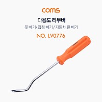 Coms 다용도 리무버 22cm / 탈거 / 헤라 / 노루발 장도리 / 빠루