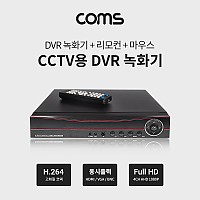 Coms 4CH CCTV용 DVR 녹화기+리모콘+마우스 / AHD / 1080P FHD