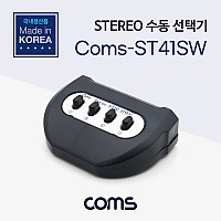 Coms 3.5mm 스테레오 선택기 4:1 수동 스위치 Stereo 오디오