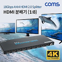 Coms HDMI 2.0 분배기 1:8 4K@60Hz 18Gbps 4:4:4