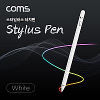 Coms 정전식 터치펜 / 스타일러스 터치펜 / 모든 스마트폰 호환 / 초미세 펜촉 / White