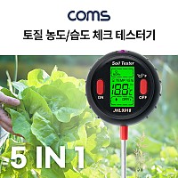 Coms 테스터기(토질 농도 PH / 온도 습도 측정) 5 in 1