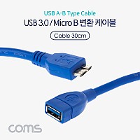 Coms USB 3.0 Micro USB(B) 케이블 젠더 Micro B(M)/A(F) 30cm