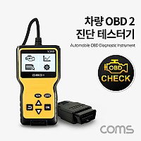 Coms 차량 진단 테스터기, OBD II, OBD 2, 자동차 점검 테스트 진단기