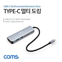 Coms USB 3.1(Type C) 멀티 도킹&허브 / USB 3.0x2 + HDMI + SD/TF + Type-C(PD) 포트