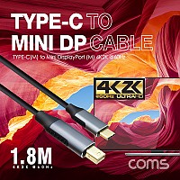 Coms USB 3.1 Type C to 미니 디스플레이포트 변환 케이블 1.8M 4K@60Hz UHD C타입 to Mini DP