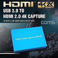 Coms USB 3.0 to HDMI 2.0 4K 캡쳐 장치 / UHD 4K2K 입력지원 / 1080P@60Hz