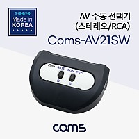 Coms 오디오 비디오 선택기 2:1 1:2 수동 스위치 스테레오 RCA