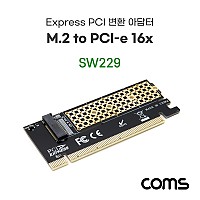 Coms PCI Express 변환 컨버터 M.2 NVME SSD KEY M to PCI-E 16x 변환 카드