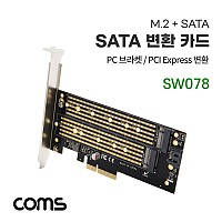 Coms PCI Express 변환 컨버터 M.2 NGFF NVME SSD Key B&M to PCI-E 4x + SATA 7P PC 브라켓