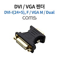 Coms DVI VGA 젠더 DVI F to VGA M DVI-I 24+5 듀얼