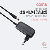 Coms 아답터 (정전압) DC 12V 2.0A, Black - 외경 5.5mm/내경2.1mm, 전원 어댑터 케이블