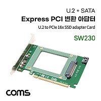 Coms PCI Express 변환 컨버터 U.2 NVME SFF-8639 to PCI-E 16x + SATA 7P PC 브라켓 변환 카드