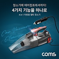 Coms 4 in 1 차량용 멀티 유선 청소기, 시거잭 유선전원 100W/타이어공기주입/공기압측정/LED장착/12V 전용