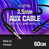 Coms 스테레오 연장 케이블 AUX Stereo 3.5mm 3극 M/F 메쉬 100%구리 무산소동선 OFC 60cm