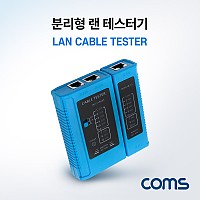 Coms 분리형 랜 테스터기 / 전화선 테스터기 / RJ45 / RJ11 / LAN / Tester