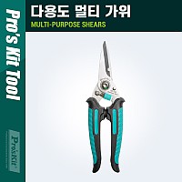 PROKIT (SR-338) 다용도 멀티 가위, 다목적, 피복 탈피, 커팅(컷팅), 절단, 공구, 만능, 작업용