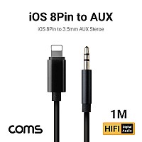 Coms iOS 8Pin 오디오 케이블 1M 8핀 to 3.5mm AUX