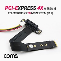 Coms PCI Express 변환 컨버터 M.2 NVME SSD KEY M to PCI-E 4x 변환 카드