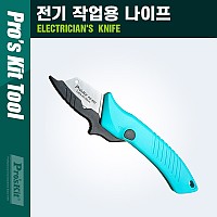 PROKIT (PD-992) 전기작업용 나이프, 칼, 공구, 다용도, 다목적, 멀치, 작업용