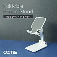 Coms 휴대용 접이식 각도조절 스마트폰/태블릿 거치대 / 스탠드 / 폴더블