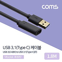 Coms USB 3.1 Type C 케이블 1.8M USB 3.0 A to C타입 금도금