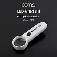 Coms LED 돋보기 확대경 8배율, 8X, 렌즈 37mm, 독서용 학습용