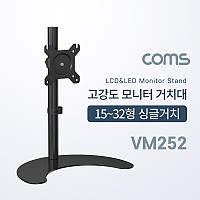 Coms 모니터암 거치대 / 스탠드 / 싱글 모니터 / 15~32형 거치 / 최대하중 8kg