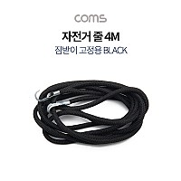 Coms 자전거 줄 4M, 짐받이 고정끈, (색상 랜덤), 다용도 로프, 탄성, 고무, 짐끈